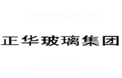 正華玻璃