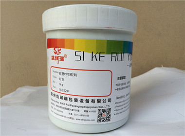 鄭州軟塑PVC油墨