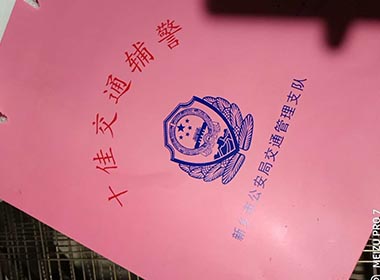 紙張?zhí)厥庥∷?></a>
			 			紙張?zhí)厥庥∷?		 		</li>
			 		 			 		<li>
                                                         <a href=