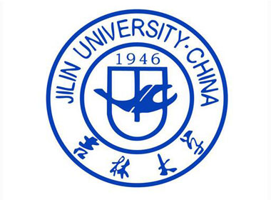 吉林大學