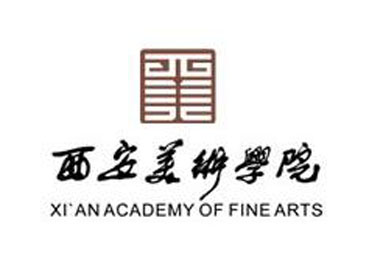 西安美術學院