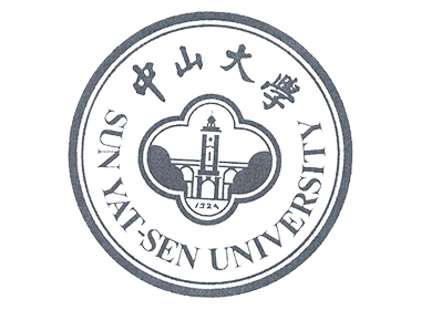 中山大學(xué)