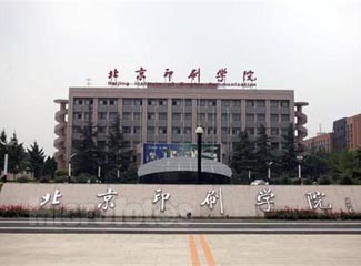 教育行業(yè)