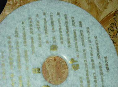 大理石絲印