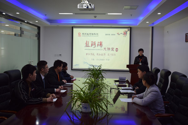 工廠門市齊上陣 2018絲珂瑞大講堂開講