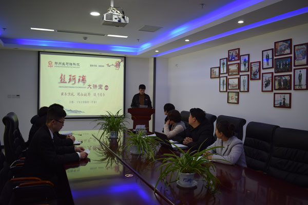 工廠門市齊上陣 2018絲珂瑞大講堂開講