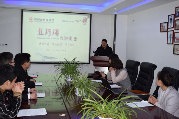 工廠門市齊上陣 2018絲珂瑞大講堂開講