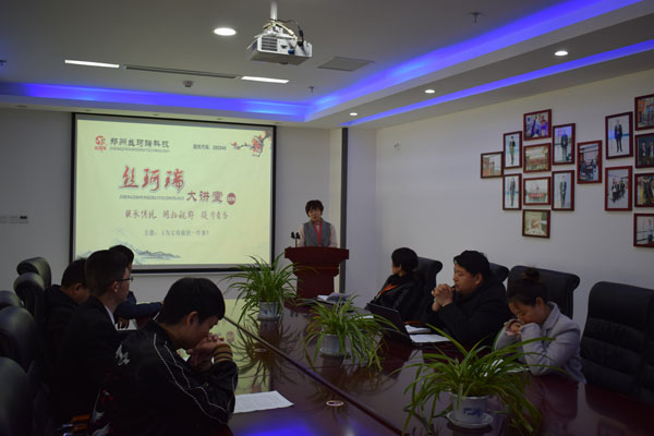 工廠門市齊上陣 2018絲珂瑞大講堂開講