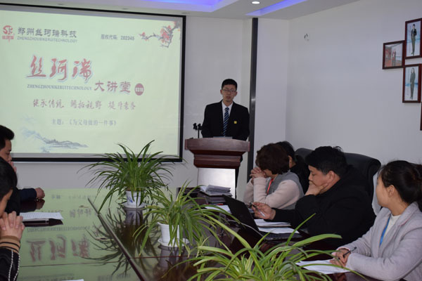 工廠門市齊上陣 2018絲珂瑞大講堂開講