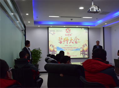 絲珂瑞19年誓師大會精彩瞬間